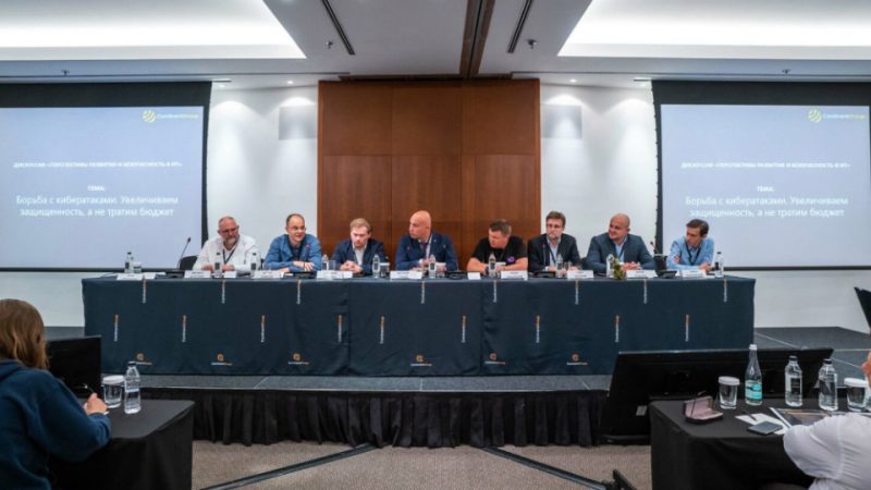 Наталья Рудик посетила конференцию про управление ИТ и безопасностью