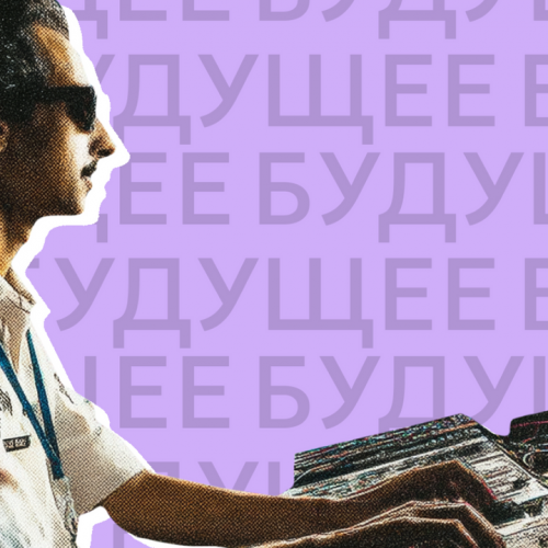 Вайбкодинг год спустя: революция или переоцененный хайп? Скрытые опасности и реальные возможности «кода без человека»