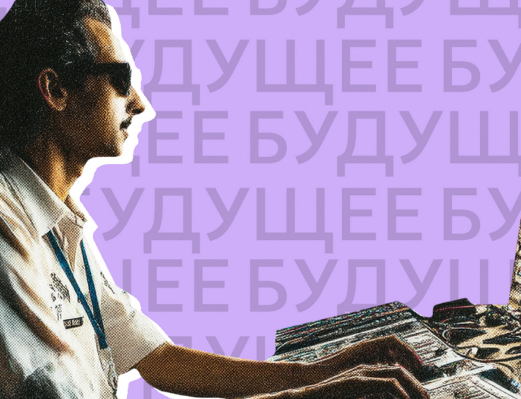 Вайбкодинг год спустя: революция или переоцененный хайп? Скрытые опасности и реальные возможности «кода без человека»