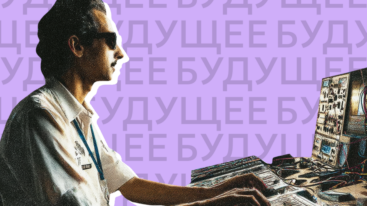 Вайбкодинг год спустя: революция или переоцененный хайп? Скрытые опасности и реальные возможности «кода без человека»